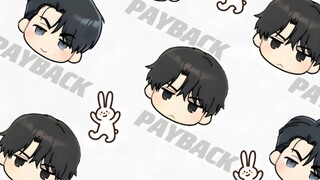 【payback】纯欲还得看两百元