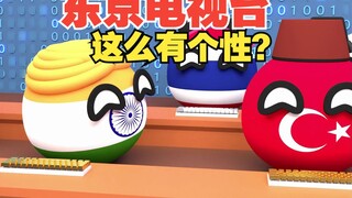 Unik sekali, acungkan jempol pada TV Tokyo [Bola Polandia]
