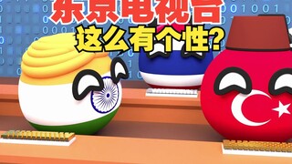 มีเอกลักษณ์มาก ยกนิ้วให้ TV Tokyo [Polandball]