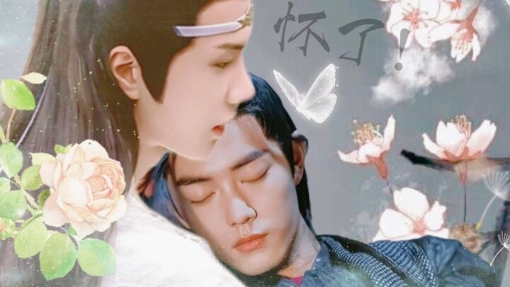 ABO ของละครทีวีเรื่อง Wangxian | นายพลกำลังตั้งครรภ์กับเจ้าชายของประเทศเพื่อนบ้าน (6) Shuang Jie | O