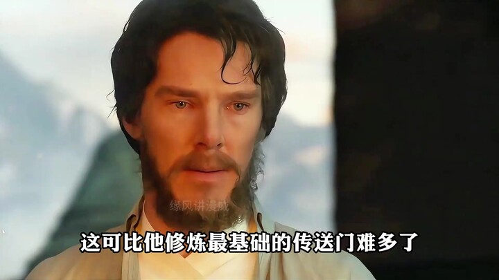 In-Depth Analysis: Why Did Ancient One Fake Her Death to Conceal Her True Power? Forcing Doctor Stra