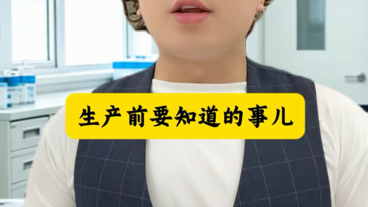 จำเป็นต้องเก็บเลือดจากสายสะดือไหม?