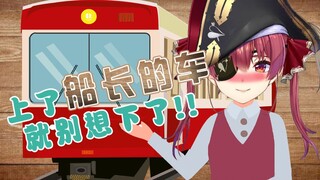 [คลิปเนื้อสุก] ความผิดพลาดบ่อยครั้งของรถไฟเอสทรัสด่วนของกัปตัน