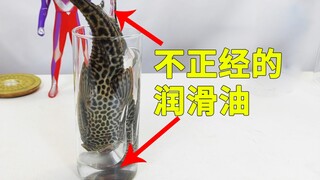 What happens when the janitor gets into some naughty lubricant? Takeshi is having a pretty twisted t