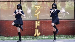 我推の华科！？YOASOBI-『アイドル（偶像）』