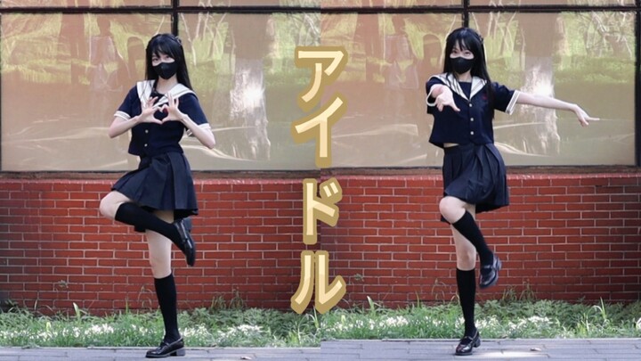 我推の华科！？YOASOBI-『アイドル（偶像）』