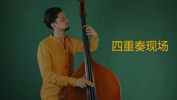 《Lato》（波兰语“夏天”）原创爵士四重奏现场