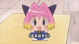 连黑帮大哥也无法拒绝的萌物。