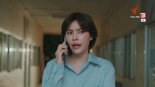 วิชาทุกข์พื้นฐาน EP.9