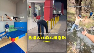 我们西语世界有属于自己的人间喜剧