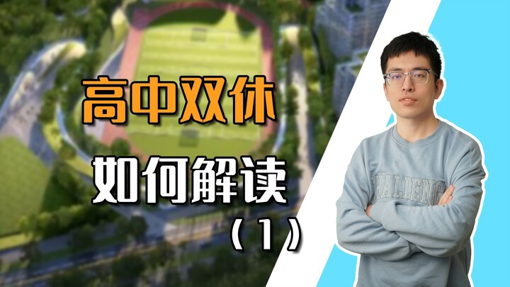 【เซินกงเป่า】ทำไมระดับความสุขของคนรุ่นใหม่ในยุคนี้จึงต่ำกว่าคนรุ่นก่อนโดยทั่วไป?