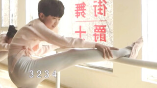 【ما جيا تشي】تعلم الباليه | لقطات نادرة لصغير البشر وهو يروّض ساقيه