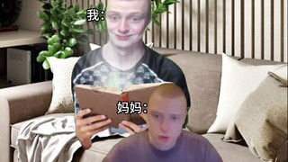 Tôi hồi nhỏ lén chơi game