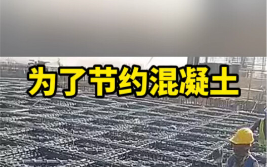 Các cửa hàng vô lương tâm dùng nhiều sắt thép như vậy để tiết kiệm bê tông.