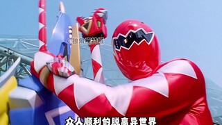 【特摄剧情】爆龙战队：遗失在异大陆中的爆龙！