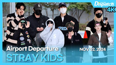 Stray Kids 11.2飞台湾机场路
