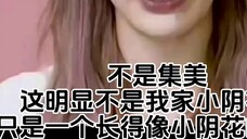 Exposing the fake Miyawaki Sakura black pictures