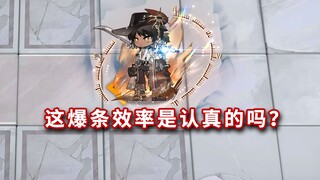 损伤模棘刺 VS 全方舟BOSS，刮痧还是乱杀？【明日方舟】