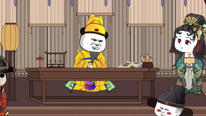 ตอนที่ 33
