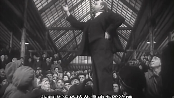 Pidato Kamerad Lenin