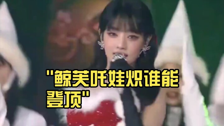 Kình Phù Trát Oa Xích ai có thể lên đỉnh