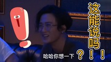 【MIC】这真的是我能听的吗?亲嘴~嘴对嘴喂水~