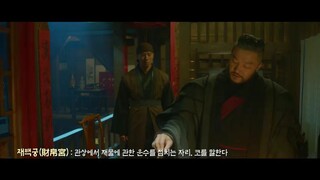 River Where The Moon Rise Episode 20 Tagalog Dub