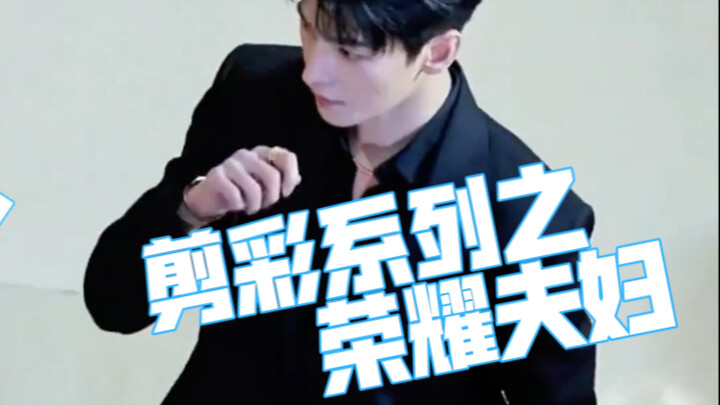 【Dilraba, Yang Yang, Zhao Lusi】Watching these few cutting the ribbon makes me feel so comfortable—no