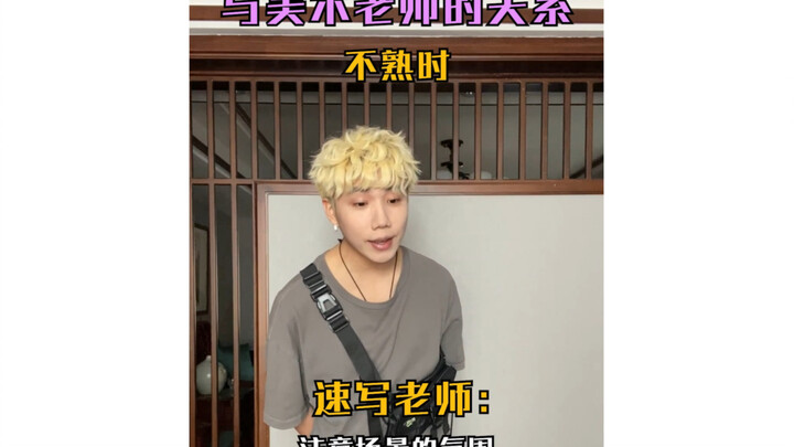 Relationship with the Art Teacher 5