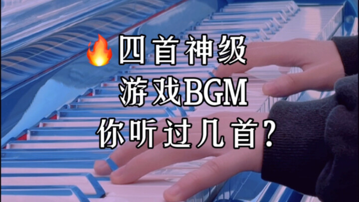 ‼️Cảnh báo: Cực đỉnh phía trước | Bốn bản nhạc nền game bá đạo, bạn đã nghe được mấy bài? Game thì c