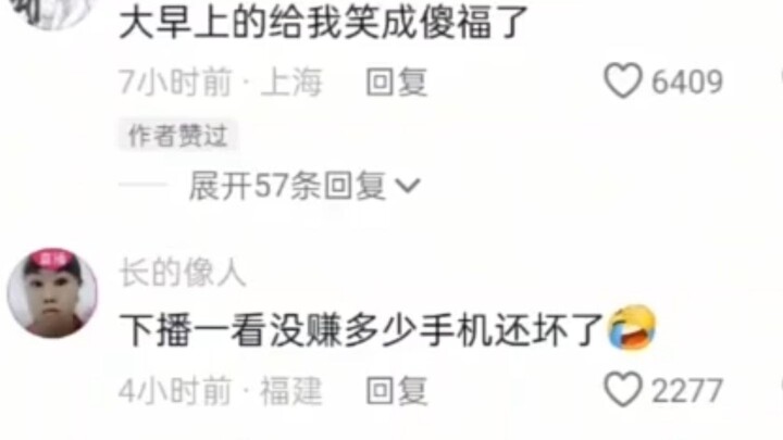 ยิ้มจนเหมือนคนโง่ตั้งแต่เช้าเลย!