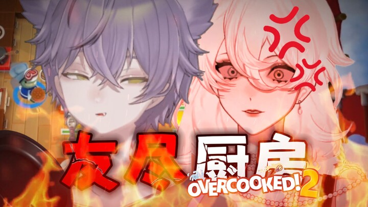 打完后两个人打两辆车走的