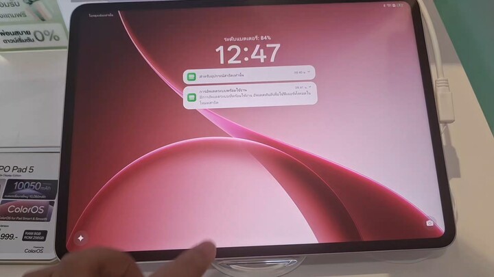 OPPO Pad 5
