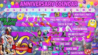 ff Free 🔥 Free Fire 6 Anniversary Colndar 2023 | Free Fire 6 Anniversary Free Rewards | new event