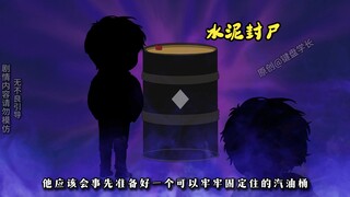 我明明是个令人闻风丧胆的通缉犯，却每天都有人上门向我请教！