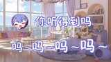 【阿梓】梓老师连麦折磨女粉