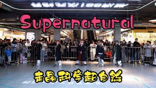 【NewJeans-Supernatural】Hogwarts Special Stage | Five Wizards Take You on a Journey to Become the Mas