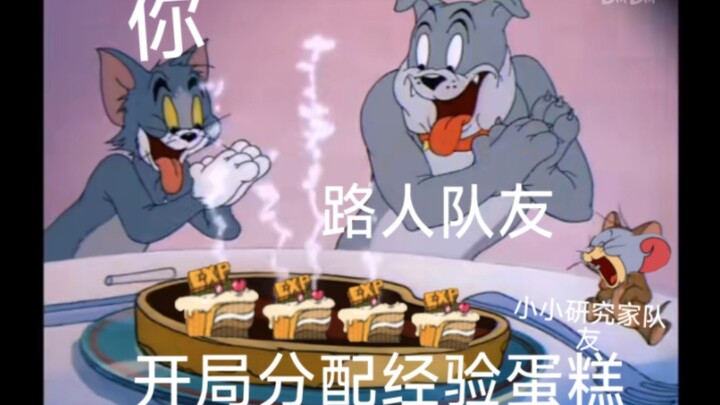 【Tom and Jerry: Chase】When you’re solo‑playing
