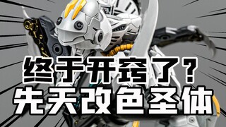 45块的快乐 我要立刻玩到