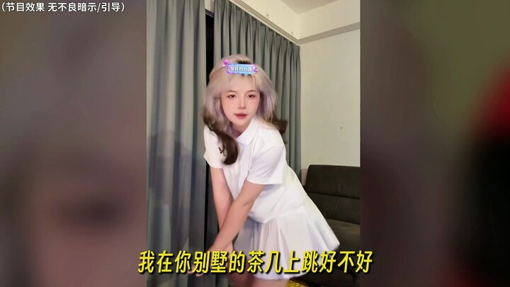 โอวหยาง ทำไมให้ดูทุกอย่างเลยล่ะ?