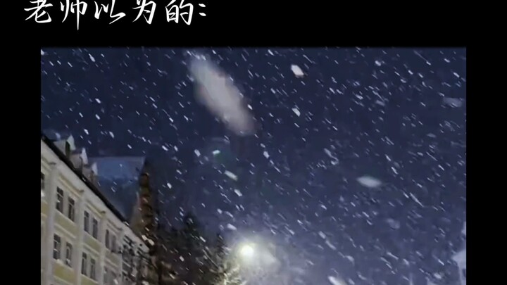 I’m freezing to death—made by Youjing (Why Do We Sing Lament Songs in a Prosperous Age?)