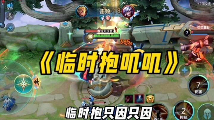 “Chạy nước rút phút chót”