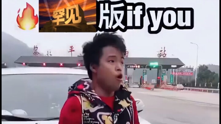 Xuelian dibandingkan dengan Liu Lu