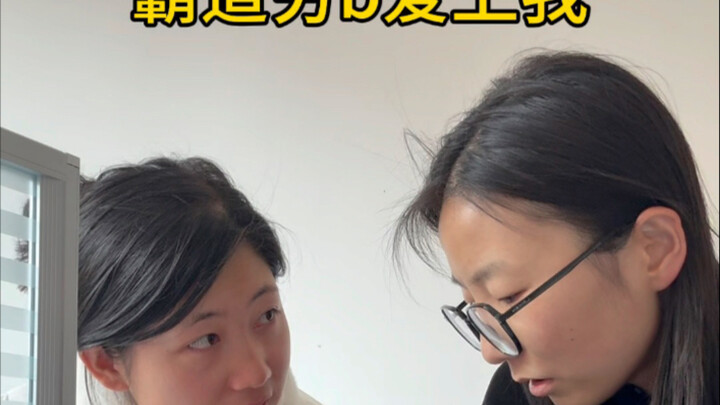 又是被志刚宠爱的一天