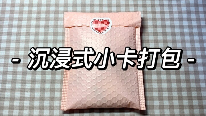 Vlog | Immersive Trading Card Packing | White Noise | Sleep Aid | TWICE Park Ji-hyo