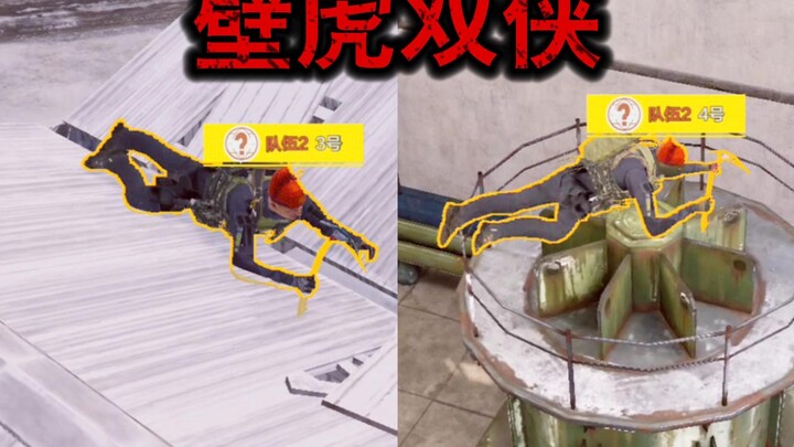 【Game Area Gelap】Petak umpet di Area Gelap! Di sini juga bisa bersembunyi?!