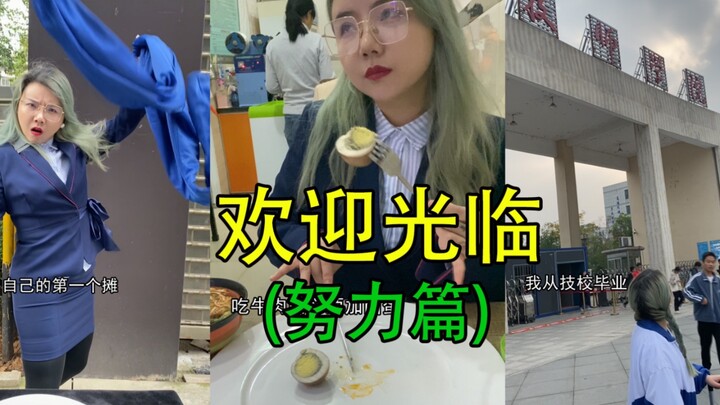 ما مدى إمتاع الاستقلال الاقتصادي للفتيات؟