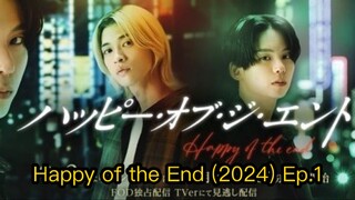 Happy of the End (2024) Ep.1 Eng Sub