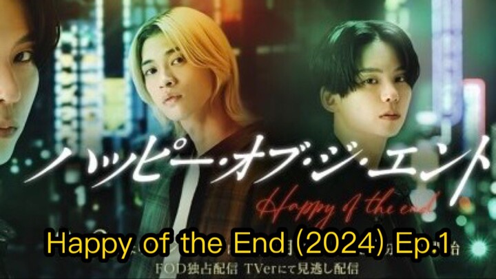 Happy of the End (2024) Ep.1 Eng Sub