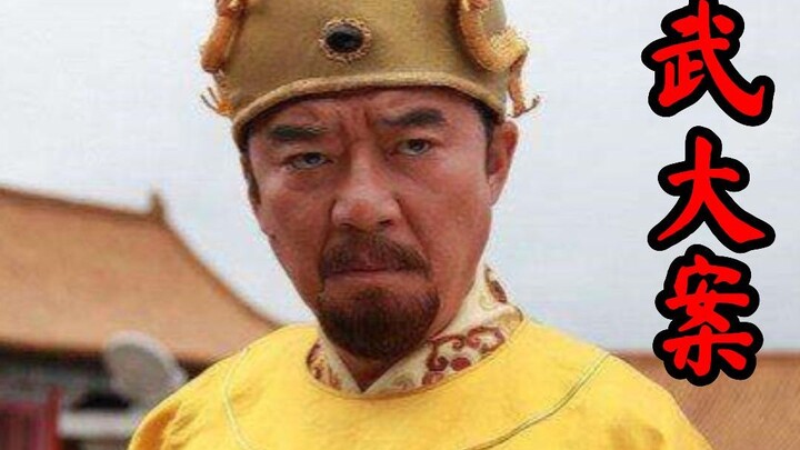 แตงโมหงอู่ 3